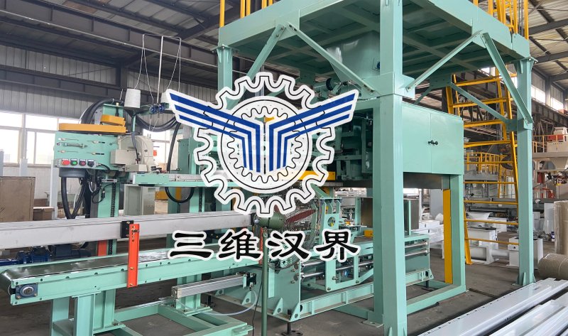 全自動包裝機
